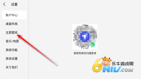 氢桌面车机版 第6张图