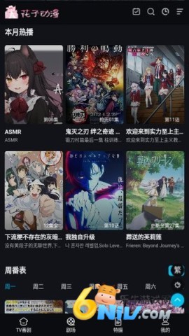 17684840245033_water