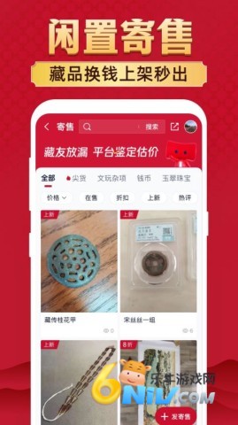 ΢���ùٷ����� ��2��ͼ