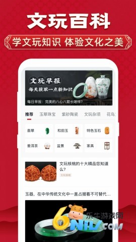 17684799209258_water