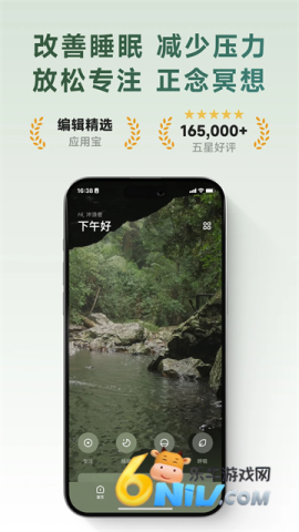 17677830987636_water