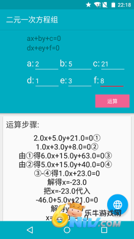 �ⷽ�̼������ֻ��� ��4��ͼ