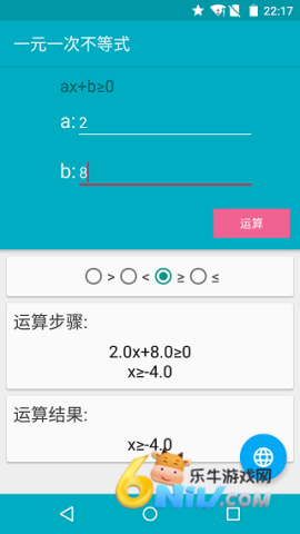 �ⷽ�̼������ֻ��� ��2��ͼ