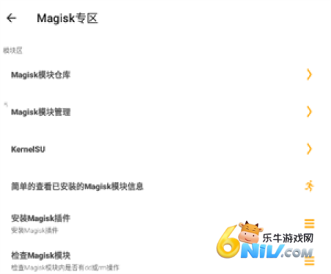 玩机百宝箱 第1张图