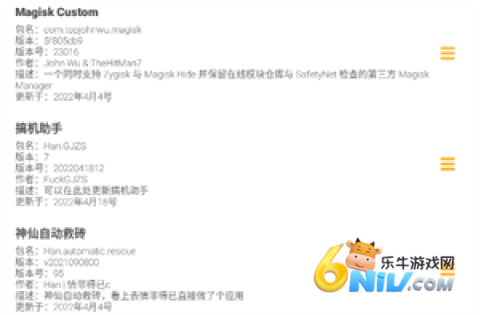 玩机百宝箱 第2张图