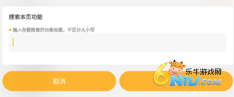 玩机百宝箱 第3张图