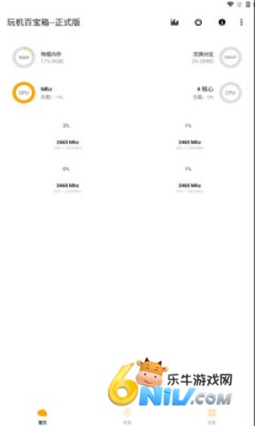 17673258192959_water