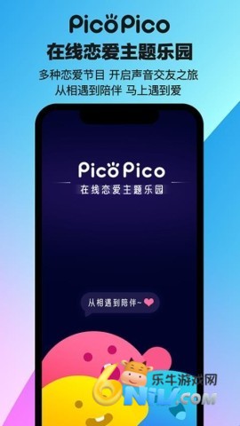 PicoPico ��1��ͼ