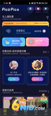 PicoPico ��2��ͼ