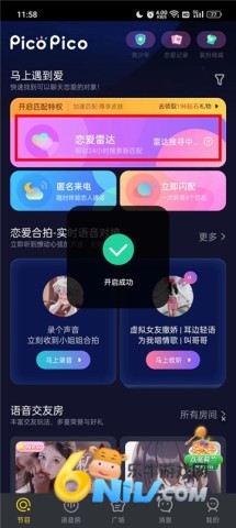 PicoPico ��3��ͼ