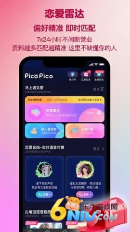 PicoPico ��6��ͼ