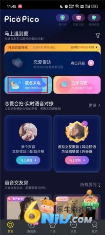 PicoPico ��4��ͼ