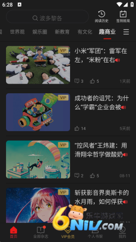 ������ ��3��ͼ