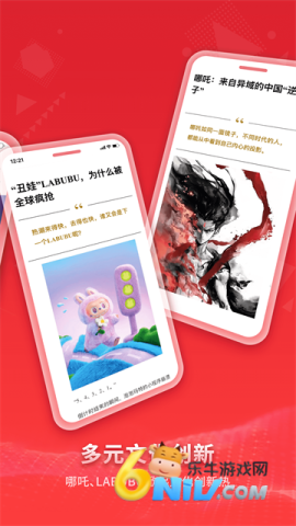 17678690187675_water