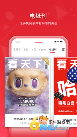 17678690236623_water