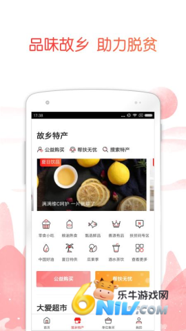 �����й� ��2��ͼ