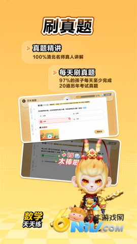 17673011023348_water