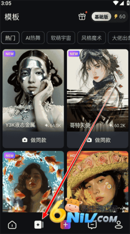 拍我aiApp下载 拍我AI 第2张图