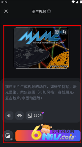 拍我AI 拍我AI 第5张图