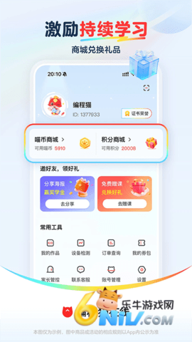 ���è���� ��2��ͼ