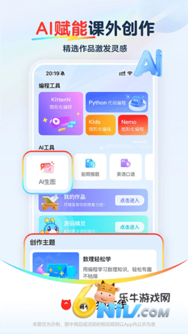 17687463446223_water