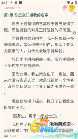 ÿ��С˵ ��2��ͼ