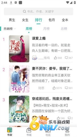 17682907092107_water