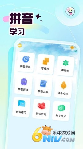 ������ѧƴ�� ��1��ͼ