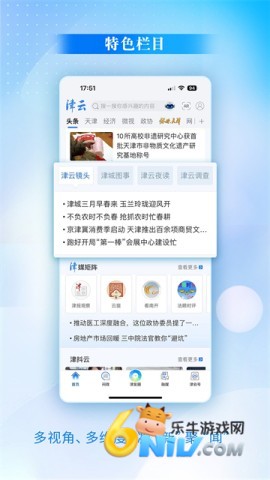 17678690985873_water