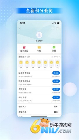 17678690946390_water