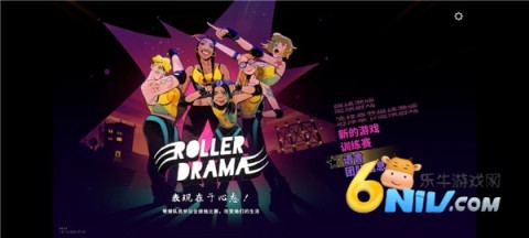 轮滑娇娃 第3张图