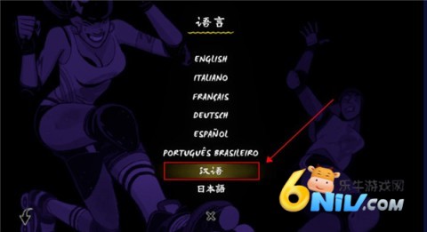 轮滑娇娃 第2张图