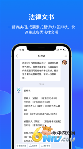 17688201241722_water