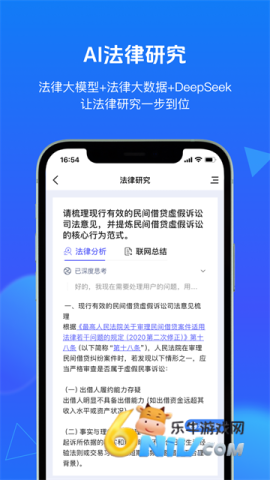 17688201137548_water