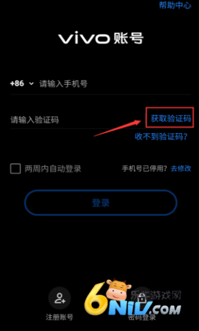 ӣ��У԰����Ů���� ��2��ͼ