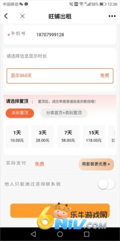 ����365�� ��4��ͼ