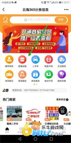 ����365�� ��3��ͼ