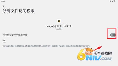 mugenjojo别天止水改1.2 第5张图