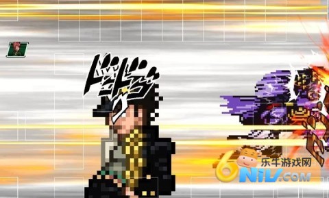 mugenjojo别天止水改1.2 第4张图