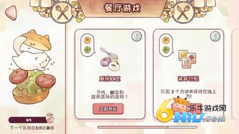 ������ʳ�� ��1��ͼ