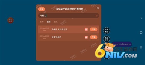 gmod2.1��װ�� ��2��ͼ