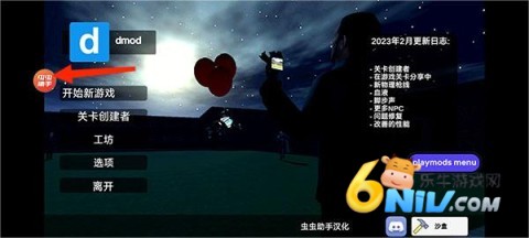 gmod2.1��װ�� ��1��ͼ