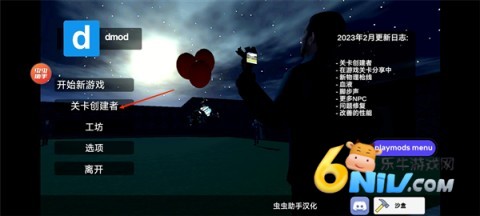 gmod2.1��װ�� ��4��ͼ