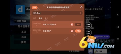 gmod2.1��װ�� ��3��ͼ