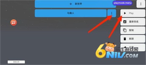 gmod2.1��װ�� ��5��ͼ