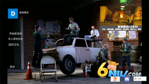 gmod2.1��װ�� ��7��ͼ