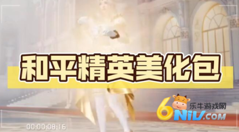 x美化包.apk x美化包 第1张图