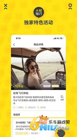 ��������app�ٷ��� ��1��ͼ