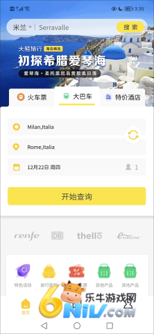 ��������app�ٷ��� ��2��ͼ