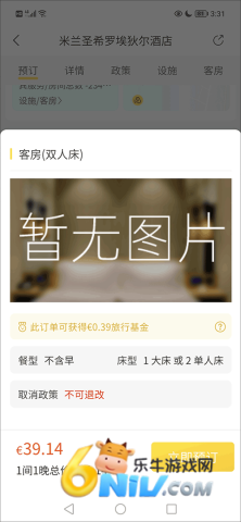 ��������app�ٷ��� ��9��ͼ